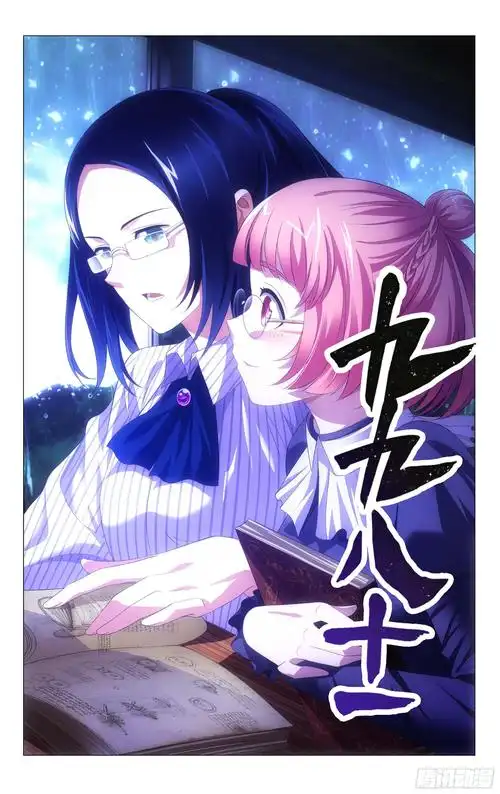 艺术表演