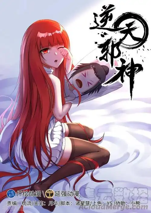 文学意象